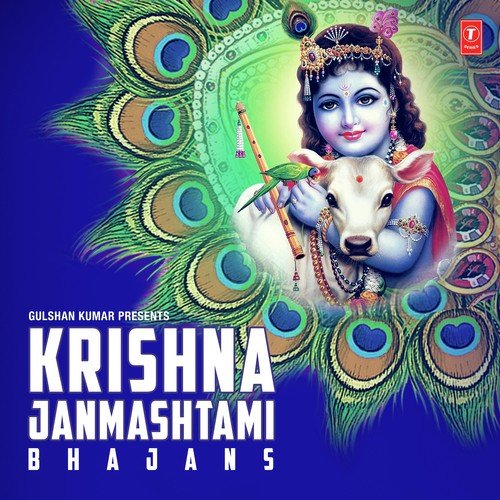 Krishna Janmashtami Bhajans Sadhana Sargam MP3 Download